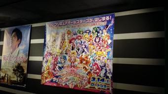 第538話 閲覧要注意 映画感想 映画プリキュアオールスターズ 春のカーニバル 一言で表すならば 面白かったしつまらなかった 幸せ増量おおもりご飯