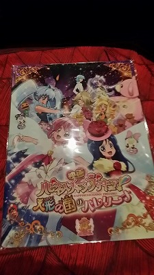 16 幸せ増量おおもりご飯